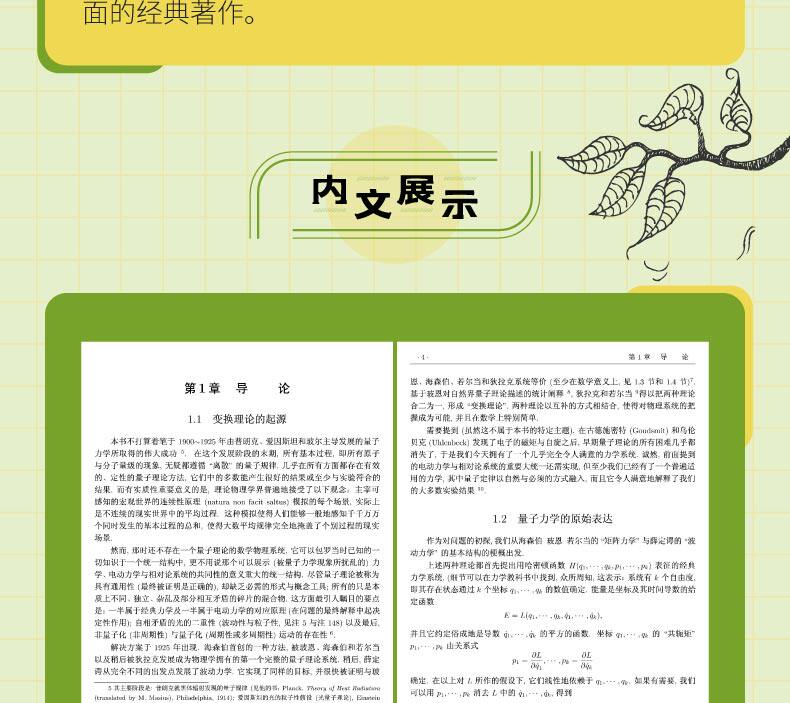 1780471174457634.jpg