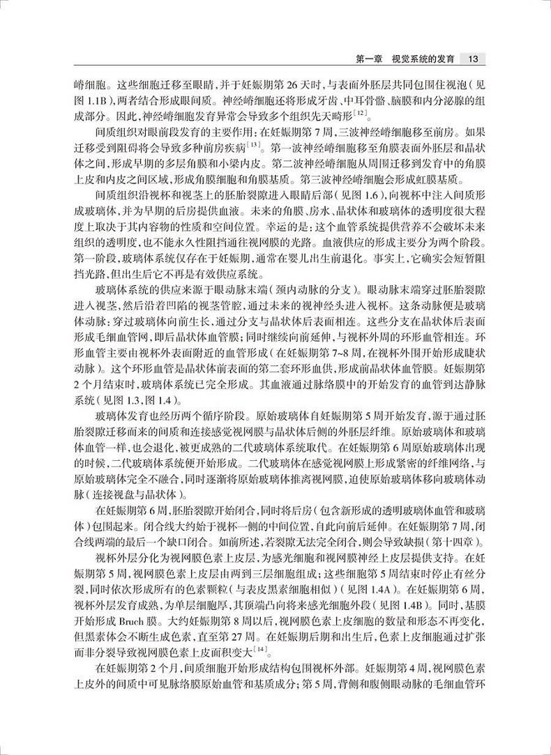 1783430202696101.jpg